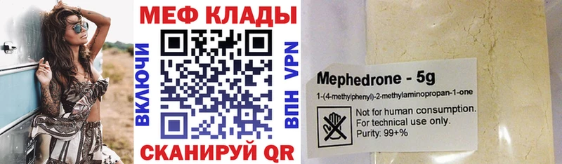 Наркошоп купить A PVP  Бошки Шишки  Мефедрон  LSD-25  ГАШ  МЕТАДОН  Красноперекопск