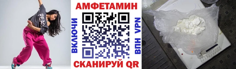АМФ 97%  Купить где  Красноперекопск 