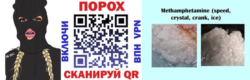 АМФ 97% Красноперекопск