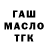 ТГК концентрат Awesome invention.
