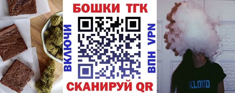 Canna-Cookies конопля  Купить закладки  Красноперекопск 