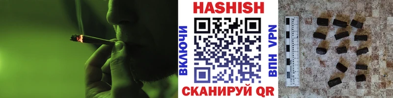 ГАШ Ice-O-Lator  Купить  Красноперекопск 
