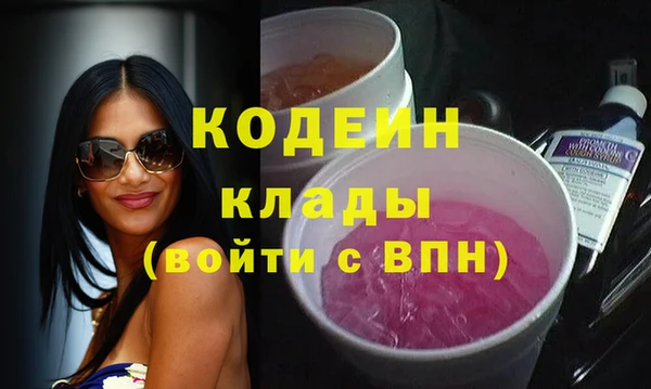 синтетический гашиш Баксан