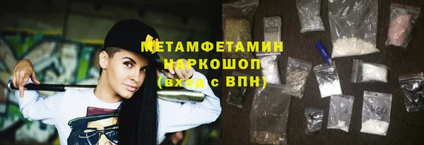 синтетический гашиш Баксан