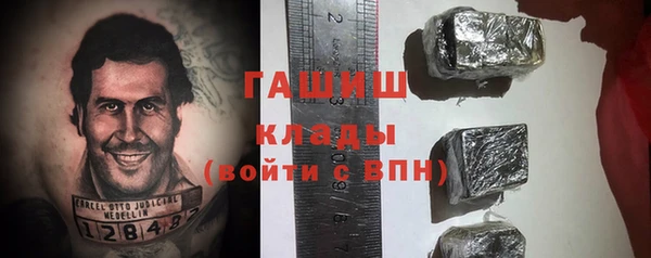 синтетический гашиш Баксан