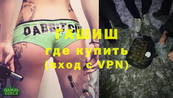 синтетический гашиш Баксан