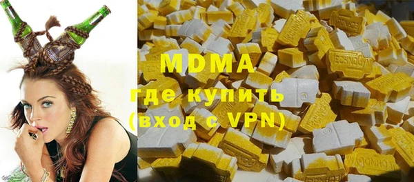 mdma Балабаново