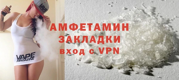 синтетический гашиш Баксан