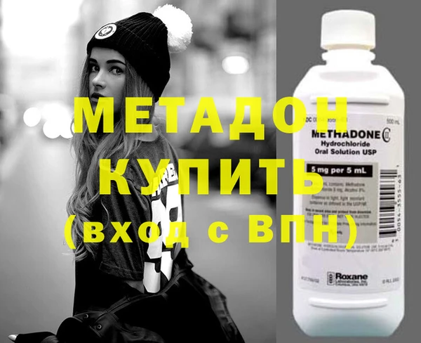 синтетический гашиш Баксан