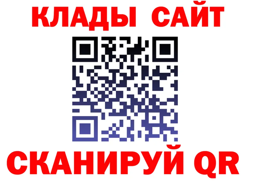 ТГК Wax ONION площадка МЕГА Красноперекопск