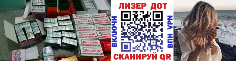 ЛСД экстази кислота  Купить закладки  Красноперекопск 