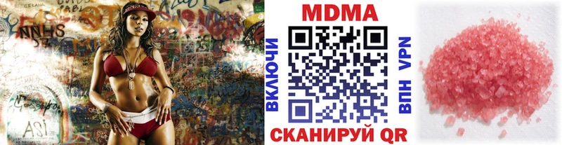 Купить  Красноперекопск  МДМА молли 