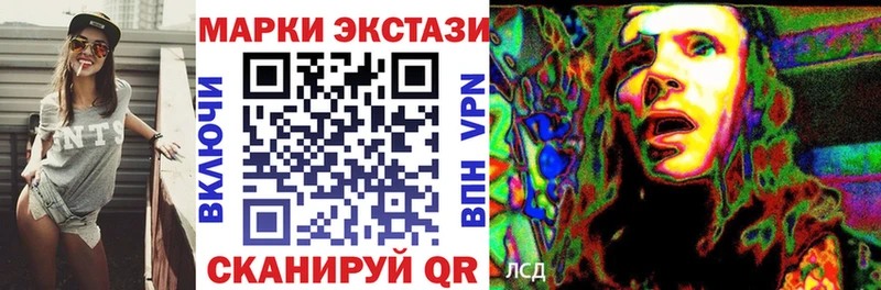 Купить где  Красноперекопск  Марки N-bome 1500мкг 