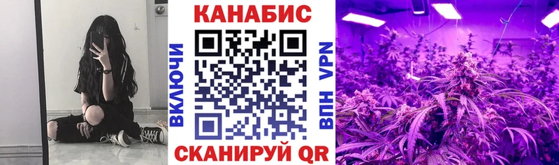 Купить где  Красноперекопск  Бошки марихуана AK-47 